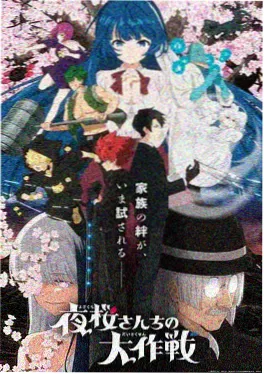 克雷文最后的狩猎漫画封面