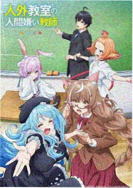 迈尔斯莫拉莱斯漫画封面